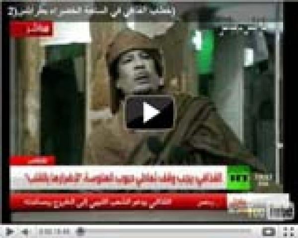 خطاب القذافي في الساحة الخضراء بطرابلس