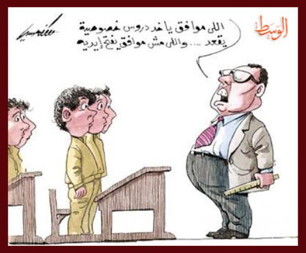 الدروس الخصوصية ماكدونالد التعليم؟ ام رشاوى للاساتذة؟