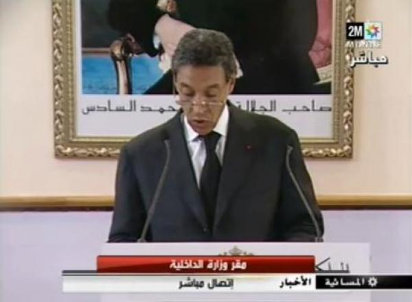 اعلان نسبة المصوتين ب \" نعم \" في الاستفتاء الدستوري