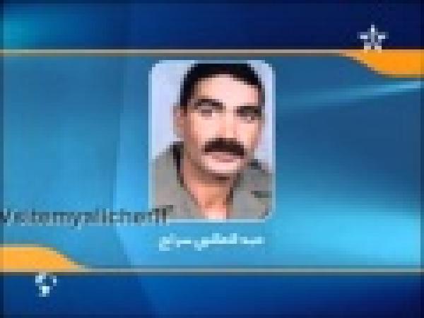 لائحة شهداء فاجعة كلميم