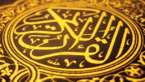 وَمَا كَانَ لِمُؤْمِنٍ أَنْ يَقْتُلَ مُؤْمِنًا إِلا خَطَأً