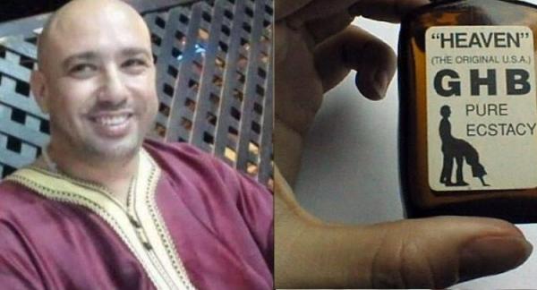 خطير..المُخدر الذي كان يستخدمه راقي بركان للايقاع بضحاياه (صورة)