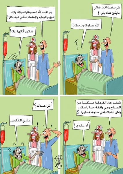 "دهن السير يسير"