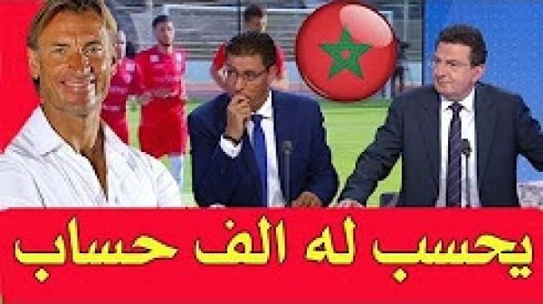 محلل تونسي على فرنس 24 : المغرب أحسن منتخب بإفريقيا و قادر على الوصول لنصف النهائي