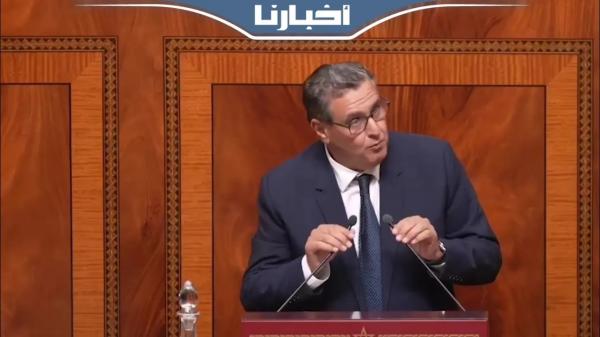 أخنوش: احنا حكومة اجتماعية بامتياز.. عطينا عناية خاصة للتعليم ونظام التعاقد أصبح اليوم من الماضي