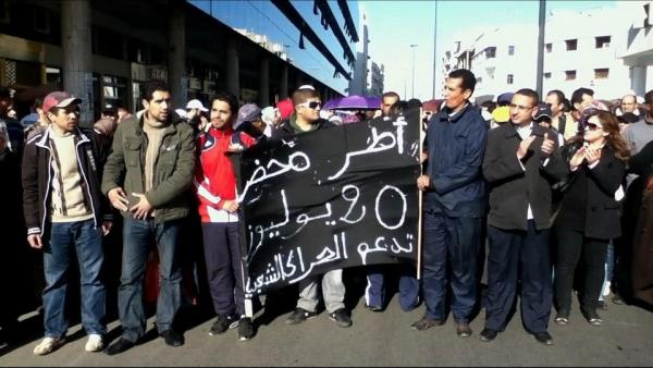 المحضريون و الفبرايريون  في وقفة احتجاجية أمام البرلمان