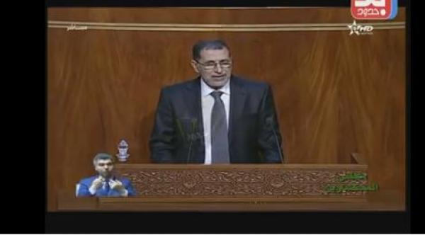 بالفيديو: العثماني يعتذر للمقاطعين ويدعو للتسامح