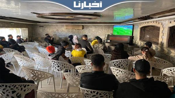 مقاهي شبه فارغة في مباراة المغرب وكرواتيا وهكذا تفاعلت الجماهير مع الفرصة الضائعة للفريق الوطني