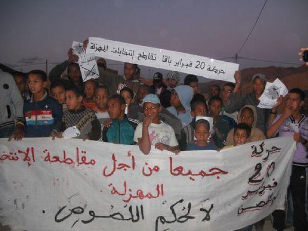 حركة 20 فبراير بأقا تعبئ لمقاطعة الإنتخابات بالقصبة  
