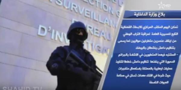 حجز كميات كبيرة من "القنبول" و الكحول الصيدلي و السجائر بالمحمدية