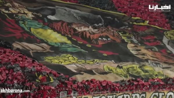 ما لم تبثه الكاميرات على المباشر..تيفو "الوينرز" الرائع في مباراة الوداد والنجم الساحلي