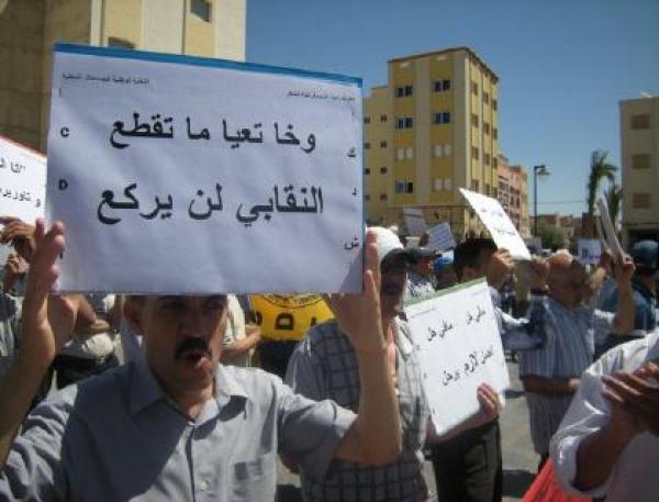 عودة الإضراب والاحتجاج إلى الجماعات المحلية والتعليم العالي