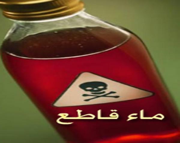 هذه هي الحالة الصحية للأستاذ الذي تعرض لاعتداء بـ"الماء القاطع"