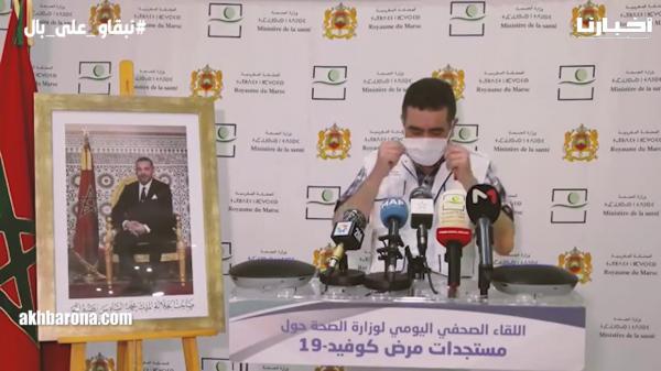 حصيلة مصابي كورونا فوق الألف مجددا ورقم قياسي في حالات الشفاء