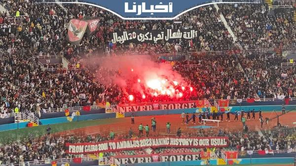 كراكاج جماهير الأهلي المصري في مواجهة ريال مدريد