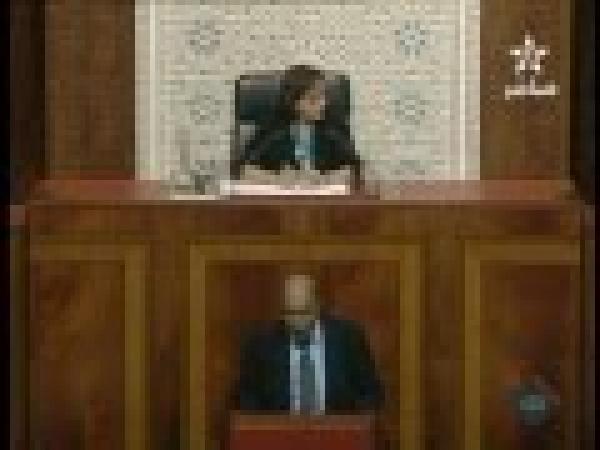 خديجة الرويسى تترأس جلسة البرلمان 