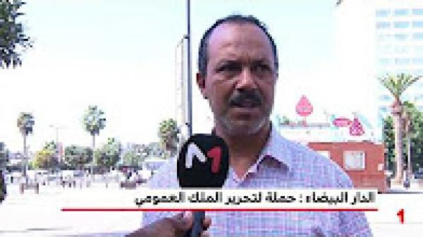 الدار البيضاء .. حملة لتحرير الملك العمومي