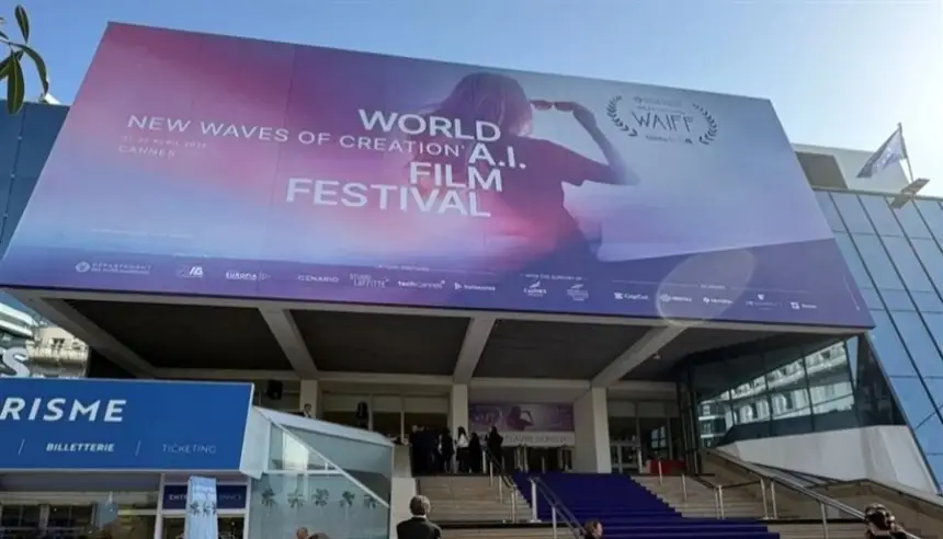 في عاصمة السعفة الذهبية.. الذكاء الاصطناعي يختبر حدوده على شاشة السينما