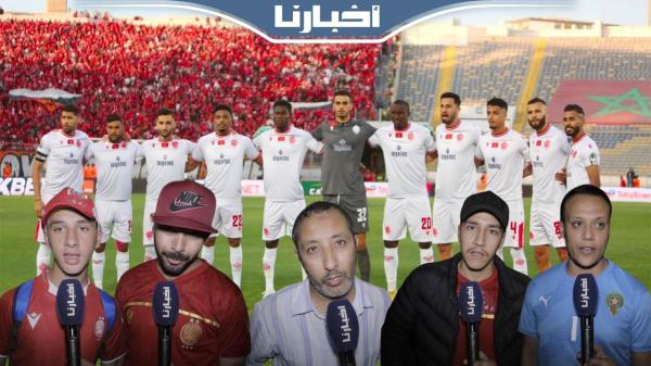 ردود فعل جمهور الوداد بعد الهزيمة أمام الأهلي: الهدف ديال بوهرة خلا لينا الأمل والكأس ودادية