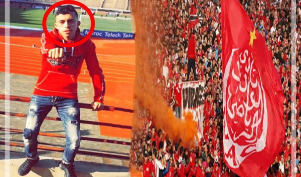 نداء: مشجع "ودادي" يختفي في ظروف غامضة وعائلته تناشد المغاربة للعثور عليه