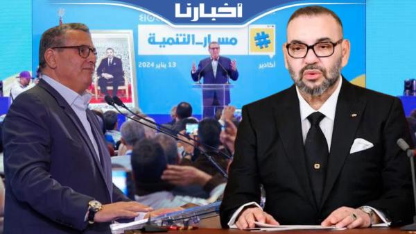 أخنوش: الاحتفال برأس السنة الأمازيغية مكسب تاريخي حققة المغرب بفضل الملك