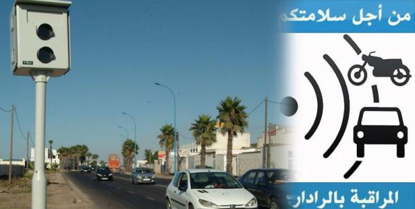 بالإضافة إلى تخفيض الغرامات، هذه أهم التعديلات التي دخلت على مدونة السير