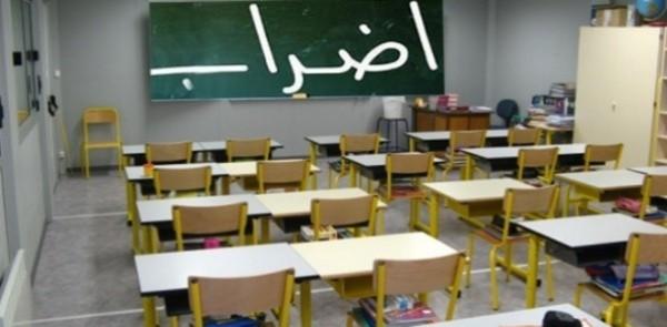 الشلل يصيب جل المؤسسات التعليمية بالمغرب والنقابات تتحدث عن نجاح مطلق للإضراب العام