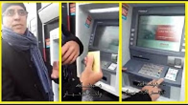 بالفيديو : مواطن يفضح BMCE BANK وبطاقة GOLD للسفر