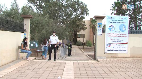 اختيار مركز التلقيح بدون شرط عنوان السكن وحسب نوع اللقاح المرغوب فيه للفئات 12-17 سنة