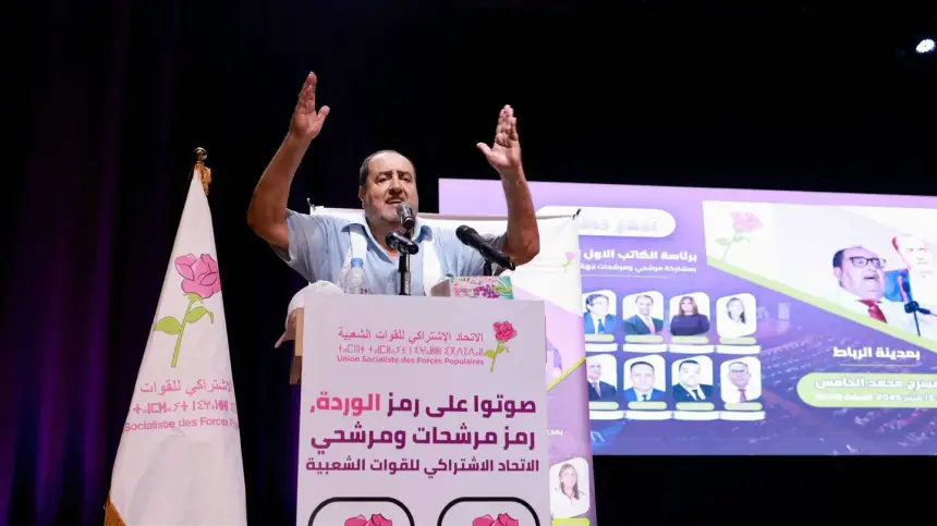 "ما بقي لنا ليس بالكثير" .. لشكر يدعو إلى تعبئة جماعية في ملف الصحراء المغربية
