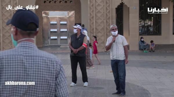 مع اقتراب عيدالأضحى: سلطات سطات تطالب المواطنين بالالتزام بارتداء الكمامات والشروط الصحية