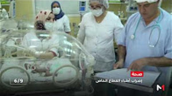 إضراب أطباء ومصحات القطاع الخاص .. أطباء غاضبون ومرضى متذمرون