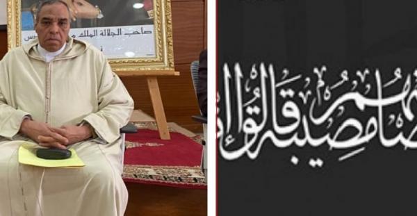 عاجل: وفاة الوكيل العام للملك بالمحكمة التجارية بمراكش بسبب كورونا