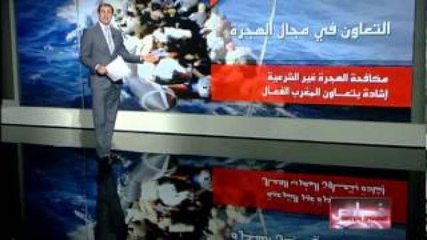 زيارة العاهل الإسباني للمغرب هي دفعة جديدة لترسيخ شراكة مستقبلية بين البلدين