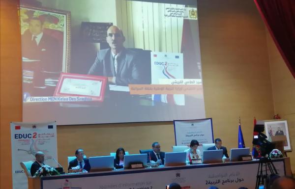 وزارة التربية الوطنية تنظم لقاء تواصليا جهويا حول برنامج "التربية 2" بمراكش