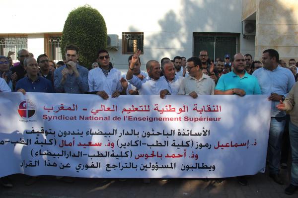أساتذة الطب يقررون مقاطعة الامتحانات بعد توقيف أمزازي ثلاثة منهم  (صور+فيديو)