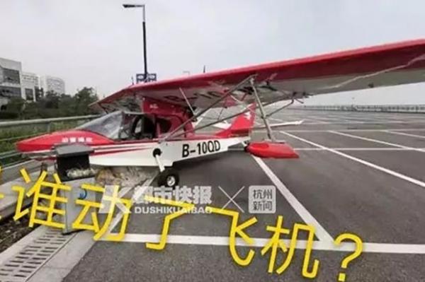 طفل صغير يسرق طائرتين من قاعدة جوية في الصين