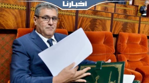 أخنوش: في إطار اللاتمركز فوضنا 29 قرارا للجهات