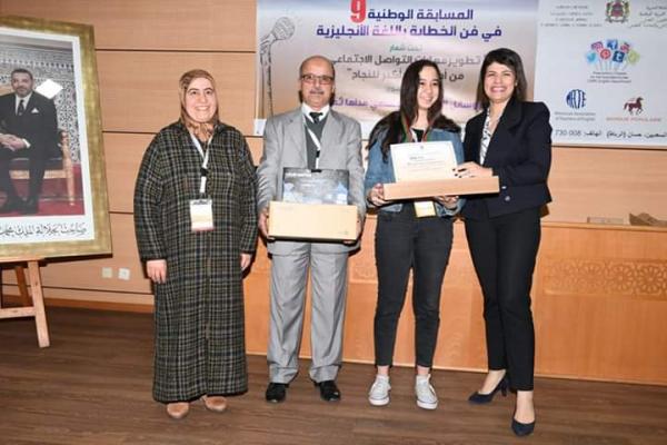 حنان كولون من الأقسام التحضيرية بمراكش تتوج في المسابقة الوطنية الخطابة