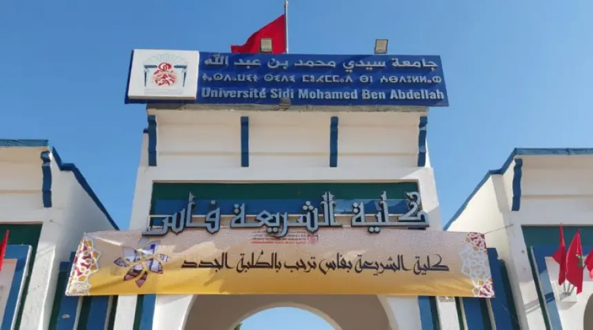 فاس.. مصدر مسؤول بكلية الشريعة يوضح حقيقة سند الطلب الخاص بالإطعام