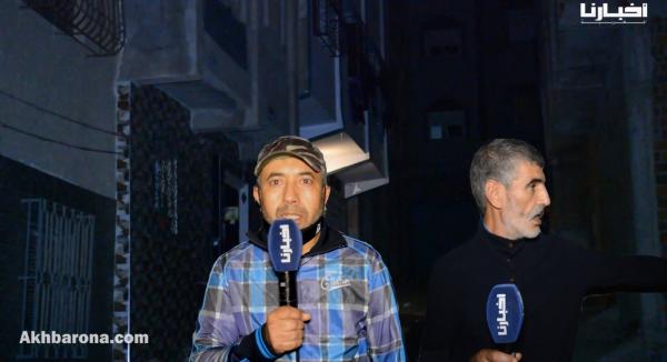 تطوانيون يشتكون انعدام الإنارة العمومية بأحد أحياء المدينة ويطالبون المسؤولين بالتدخل