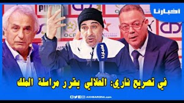 العلالي خرج ليهم نيشان.. ما حد هاد الناس كيتحكمو فالمنتخب عمر الكرة في المغرب لا زادت للقدام