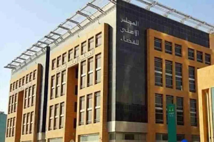 النيابة العامة تتحقق في مزاعم اختراق موقع مجلس السلطة القضائية