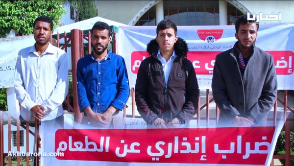 أخبارنا تكشف لأول مرة عن تفاصيل إضراب الطلبة المطرودين عن الطعام بأكادير