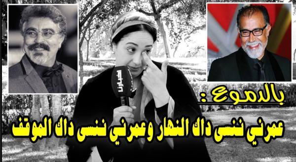 هدى صدقي تستحضر ذكرى حزينة للراحل محمد البسطاوي