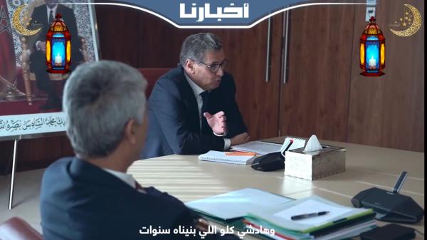 كواليس اجتماع رئيس الحكومة مع مهنيي الفلاحة