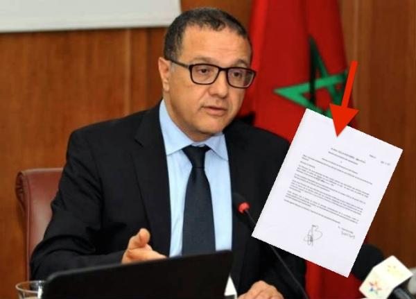 بوسعيد يحرج نواب الأمة : لي بغا يرد فلوس " الشعب " للدولة ها كفاش ؟( الوثيقة )