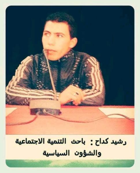 الشباب المغربي ضحايا توجهات فاشلة