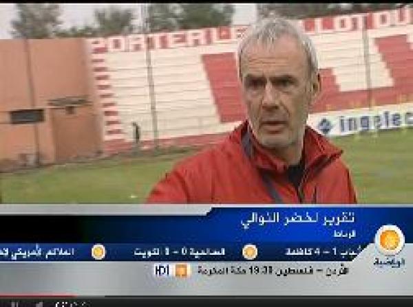 تقريرالجزيرة الرياضية حول كلاسيكو المغرب 