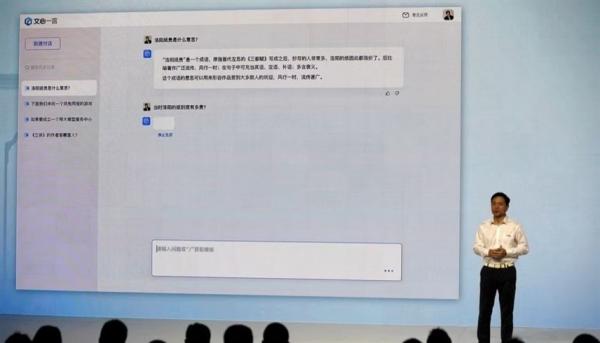 بايدو الصينية تتراجع عن إطلاق منتج منافس لـ "شات جي بي تي"